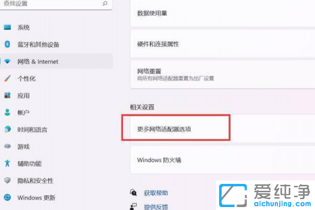 Win11ô_W(wng)j(lu)m