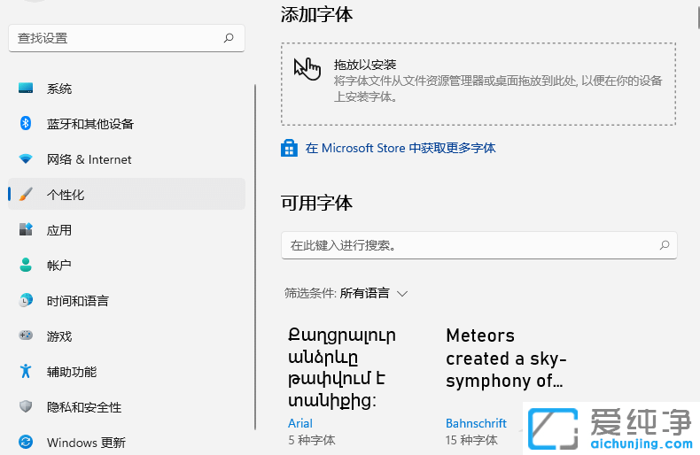 Win11ϵy(tng)ôw