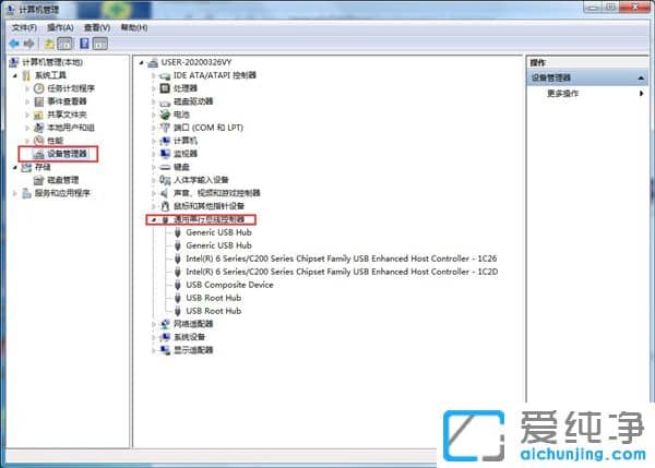 win7XoR(sh)e(bio)ôk
