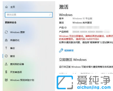 win10^ô