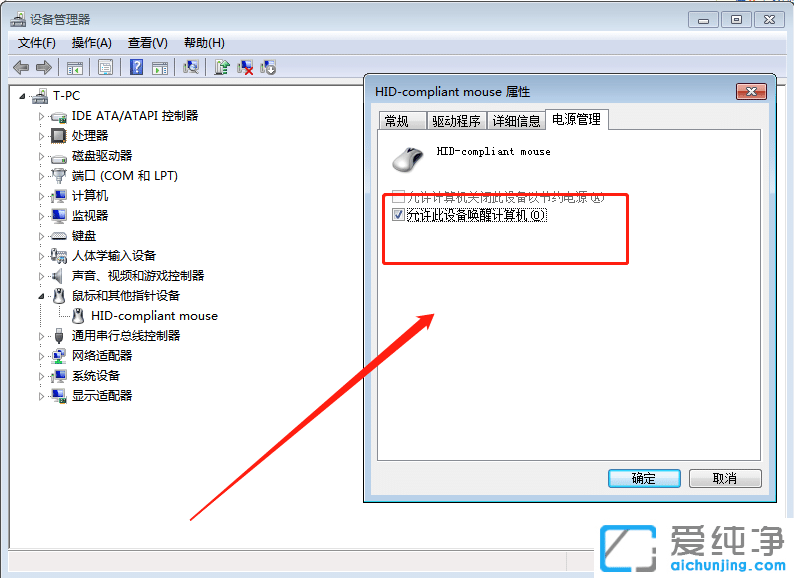 win7˯ߺoĻôk