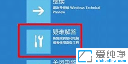 win11Xϵy(tng)ôk