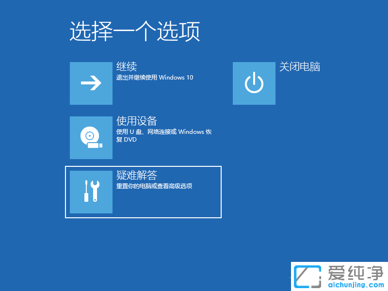 win10Mȥϵy(tng)M밲ȫģʽ