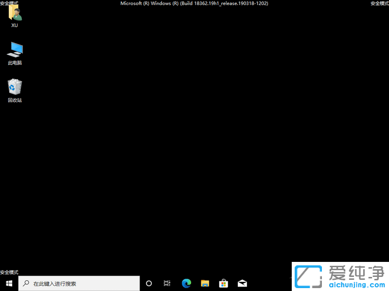win10Mȥϵy(tng)M밲ȫģʽ