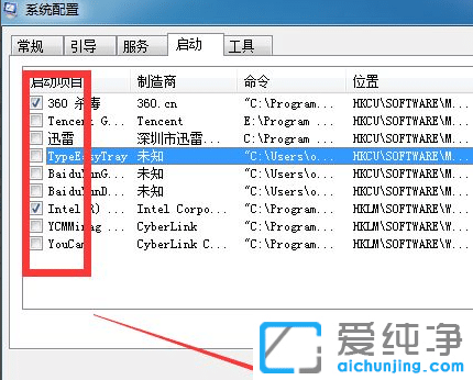 win7_CO(sh)