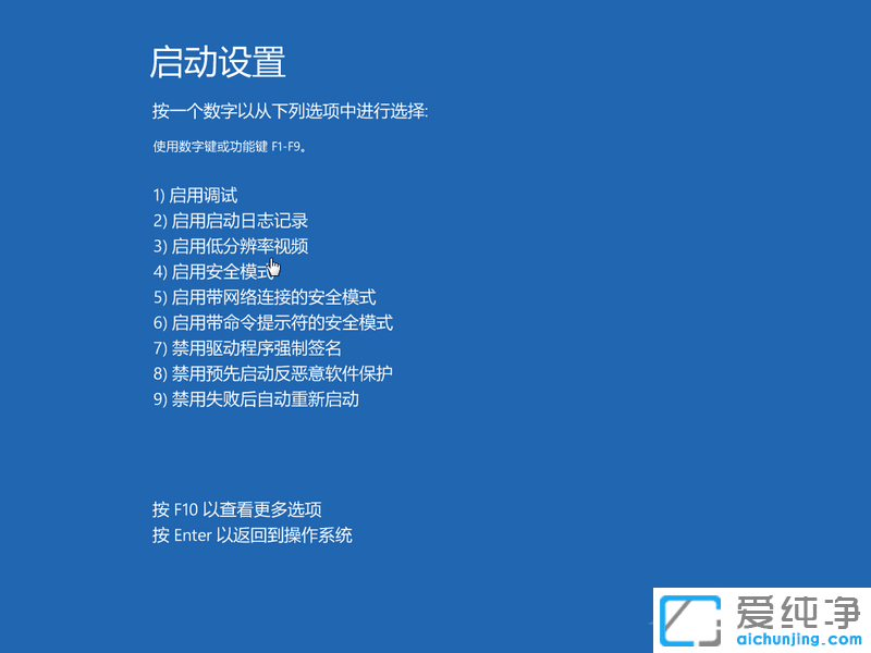 win10Mȥϵy(tng)M밲ȫģʽ