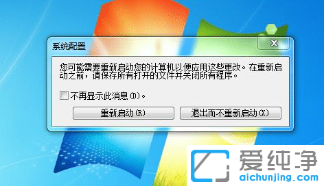 win7_CO(sh)