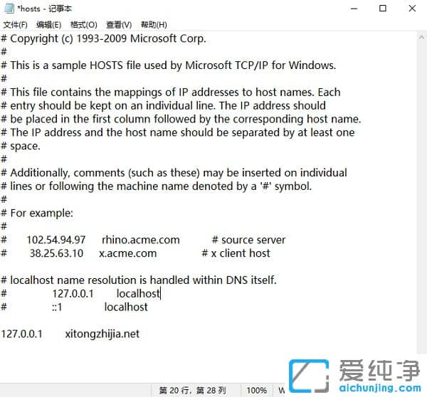 win10hosts޸ĺo(w)ôk