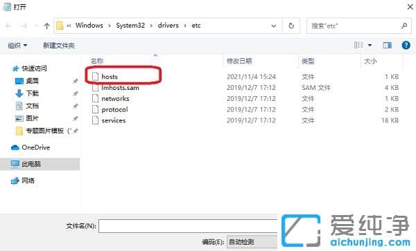win10hosts޸ĺo(w)ôk
