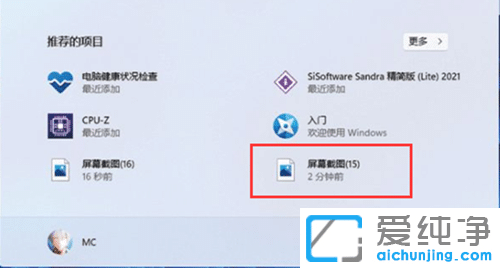 win11ϵy(tng)Ԏ؈Dô