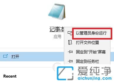 win10hosts޸ĺo(w)ôk