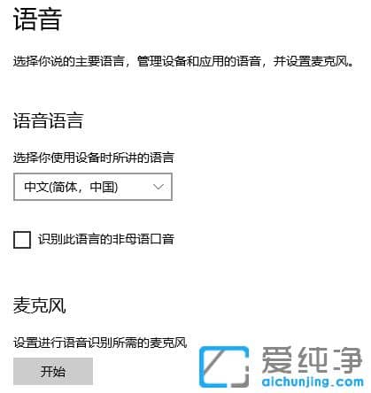 win10ϵy(tng)Сȟoʹôk
