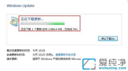Win7ϵy(tng)F(xin)߀M(fi)(j)win10