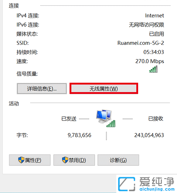 win10β鿴B^(gu)wifiܴa