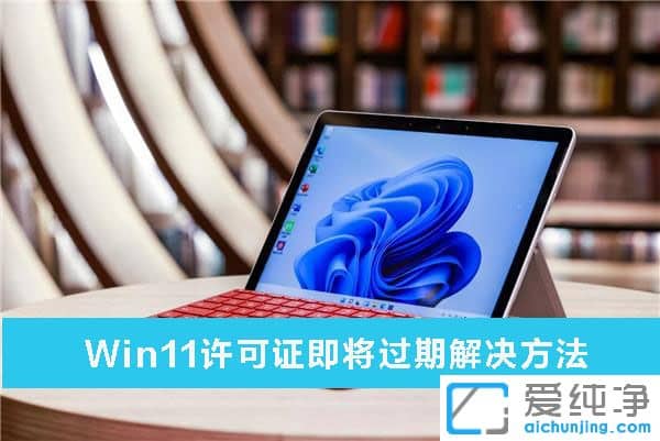 win11SC^ôQ