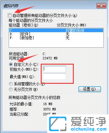 win7ϵy(tng)̓M(ni)Oöٺm