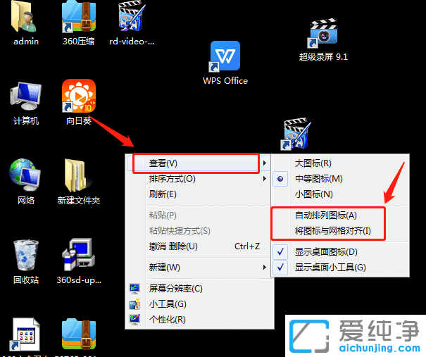 Win7DԄӌRôO(sh)