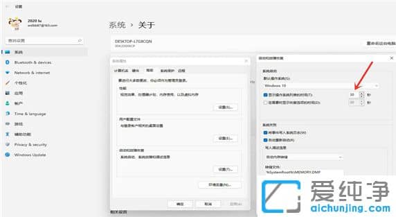 win11_C(j)xϵy(tng)ôP(gun)]