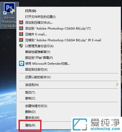 pscs6win10ϴ_(ki)ôk