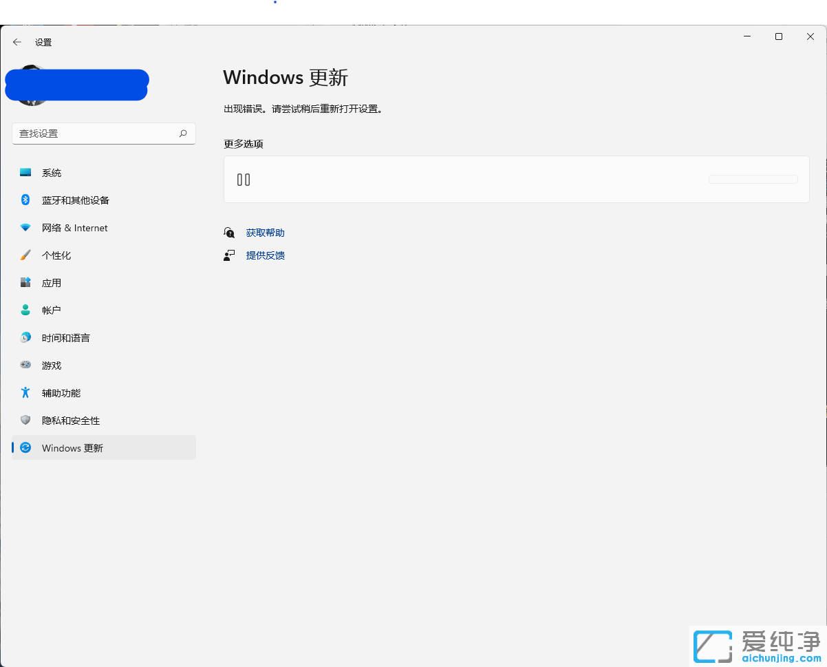 Win11ϵy(tng)O(sh)ý_(ki)ôk