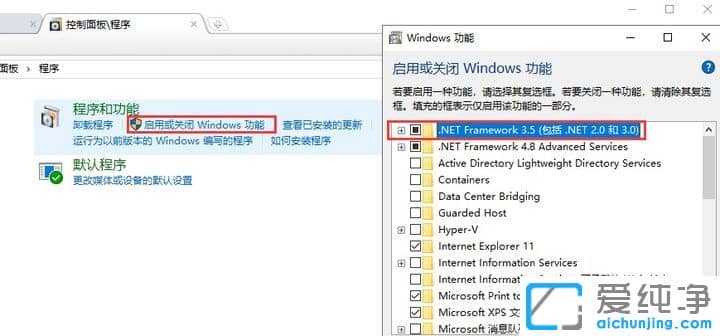 win10bnet3.5ɹ0x800F0950ôk