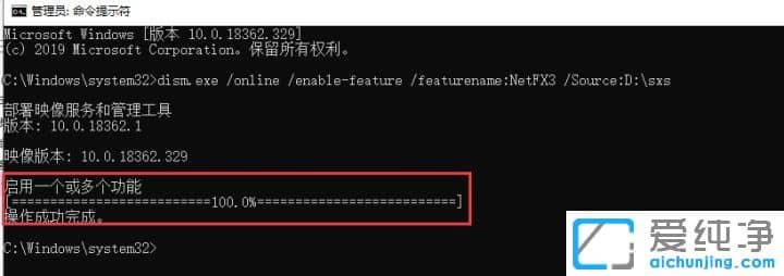 win10bnet3.5ɹ0x800F0950ôk