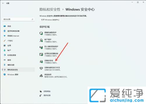 win11ôP(gun)]vbsȫ