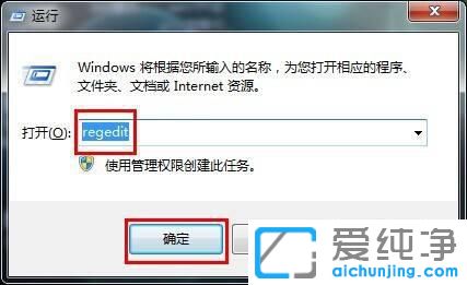 win7ϵy(tng)ʾԄP]ֹͣ푑ôk
