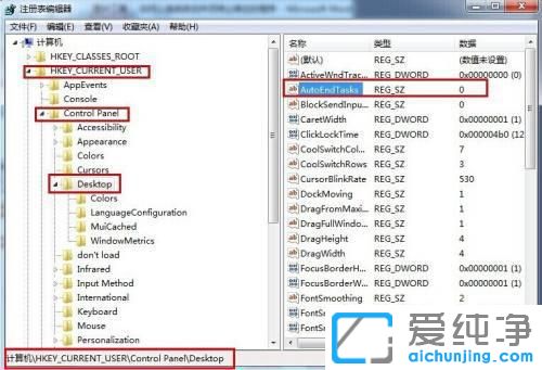 win7ϵy(tng)ʾԄP]ֹͣ푑ôk