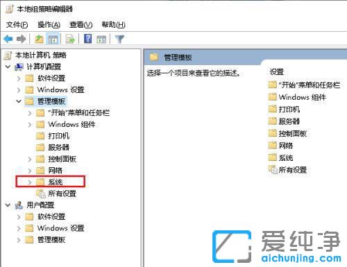 Win10XP(gun)C(j)@ʾ(qing)P(gun)C(j)ôQ