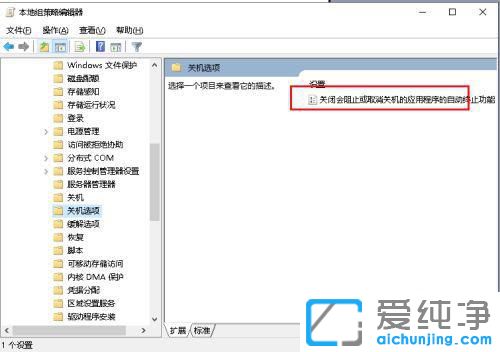 Win10XP(gun)C(j)@ʾ(qing)P(gun)C(j)ôQ