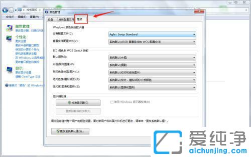 Win7ϵy(tng)_Ƭ@ʾwindowsƬ鿴o@ʾˈDƬôk