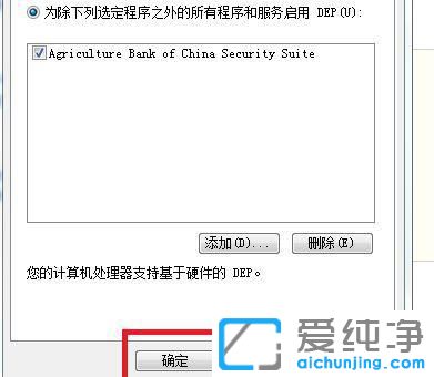 win7_ĳЩܛWôQ