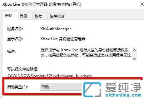 Win10ϵy(tng)xboxĿǰoôk