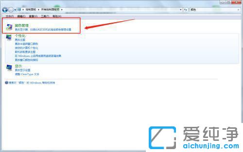 Win7ϵy(tng)_Ƭ@ʾwindowsƬ鿴o@ʾˈDƬôk