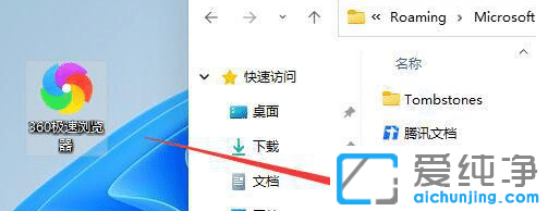 win11ܛo̶΄(w)ôk