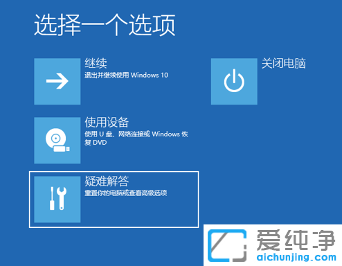 Win10X{a0x0000007bôQ