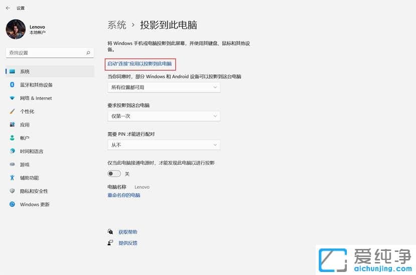 win11ͶӰXô
