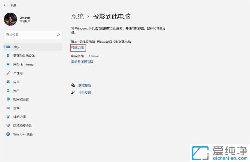win11ͶӰXô