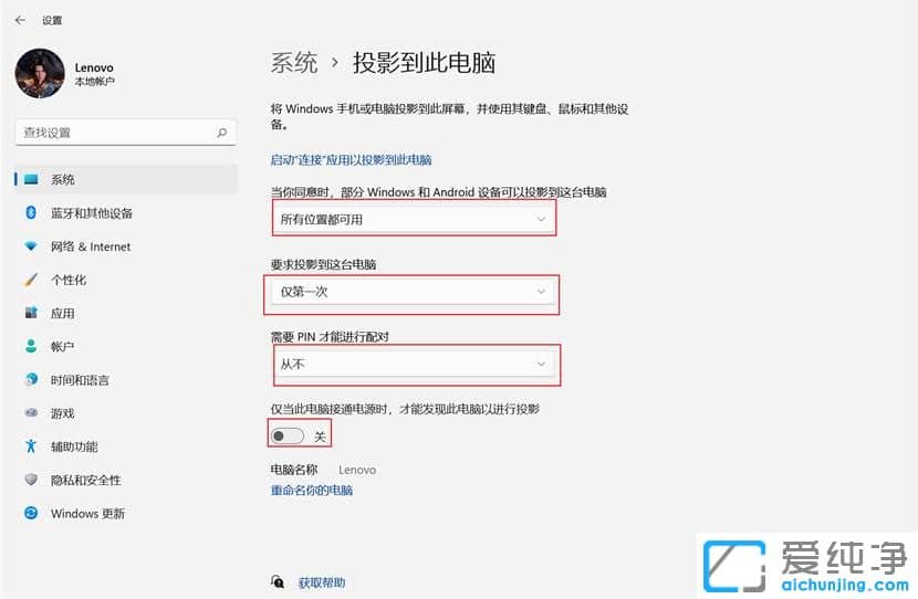win11ͶӰXô