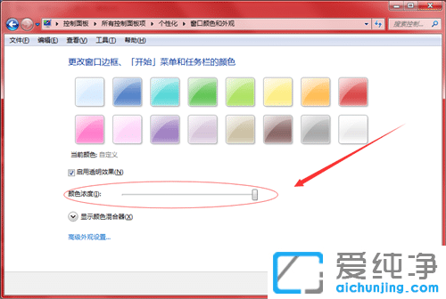 win7ϵy(tng)ôOôɫ^