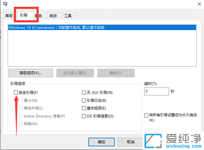 win10Mϵy(tng){ôMȫģʽޏͣ