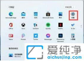 windows11Ļ^ôk