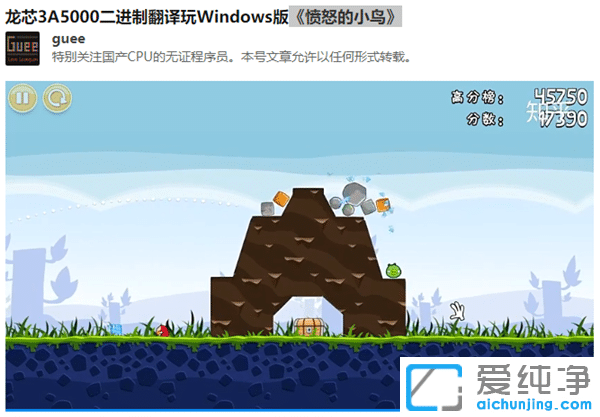 o(w)x86 (gu)a(chn)CPUģM\(yn)WindowsΑ򣺮(hu)