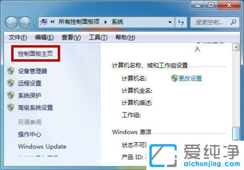 win7XC(j)]ô