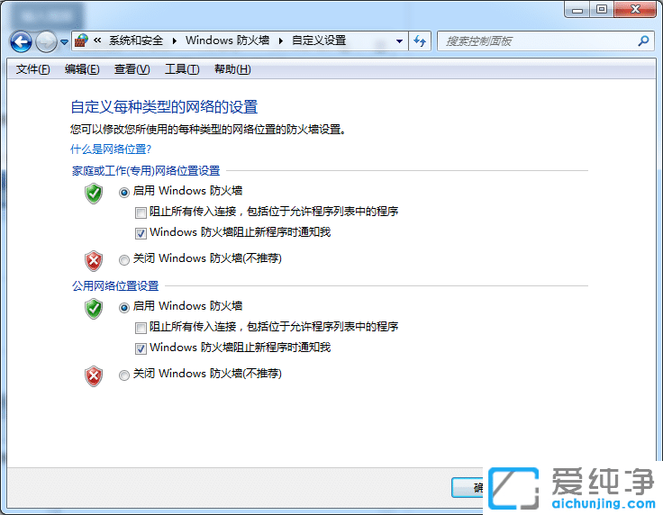 win7ϵy(tng)pingͨϾW(wng)ôk