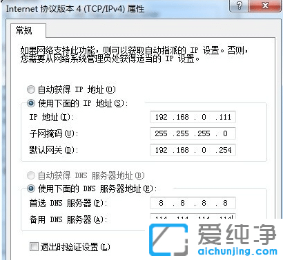 win7ϵy(tng)pingͨϾW(wng)ôk