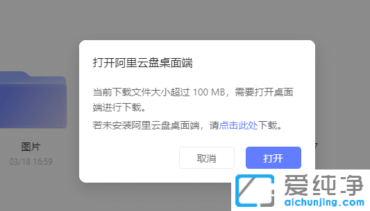 ƱPW(wng)(y)dļ100MBȰbPC