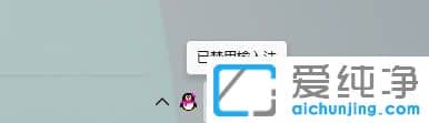 Win11ݔ뷨D(bio)׃xôk