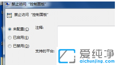 win7o(w)_(ki)